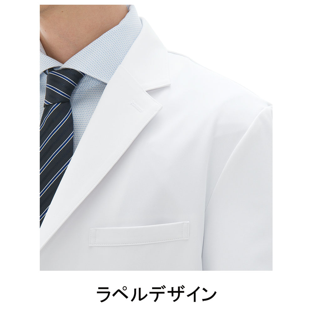 ナガイレーベン SD-3000 男子シングルドクターコート 10230円｜医療白衣のメディコレ！