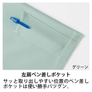 機能詳細