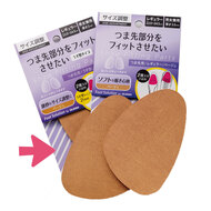 つま先部分をフィットさせたい（うす型タイプ）