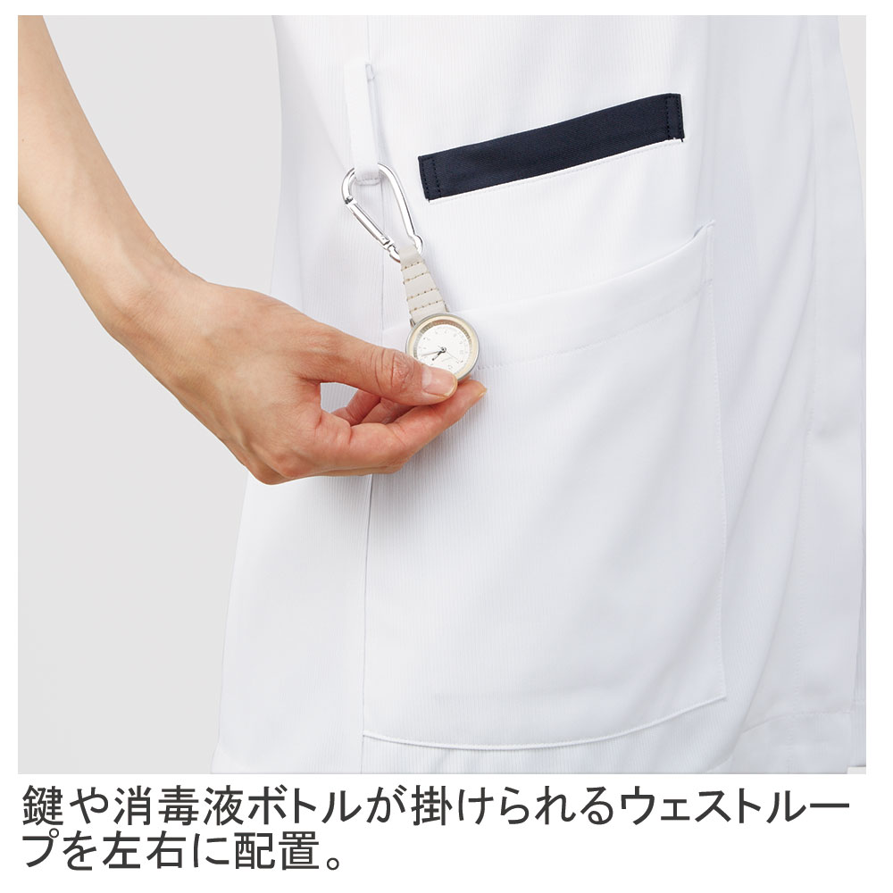 ブランさん 専用 MS003-0183｜スクラブ（ジップアップ） - Medical｜住商モンブラン