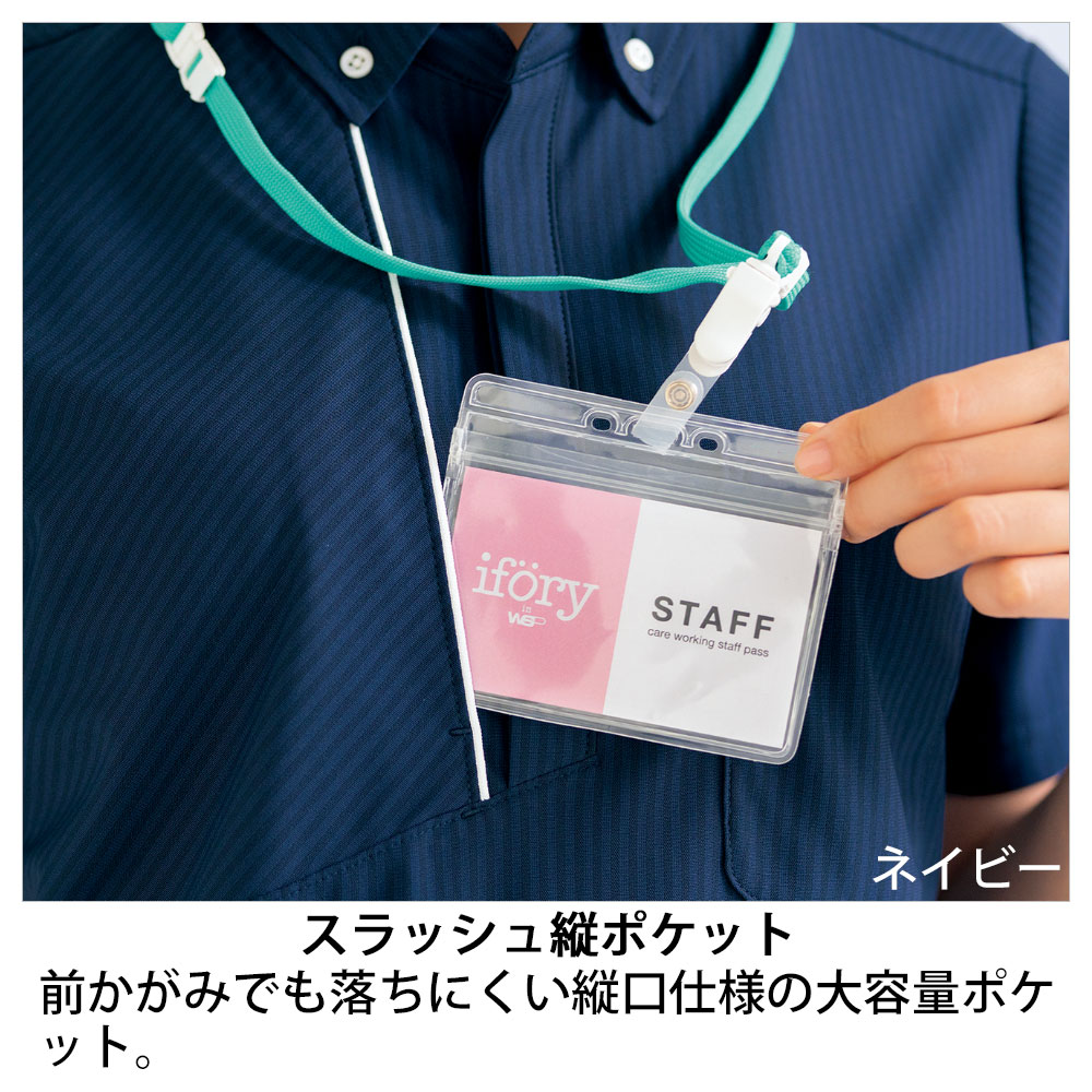 セロリー 65672 半袖ロングポロシャツ（ユニセックス） 3660円｜医療