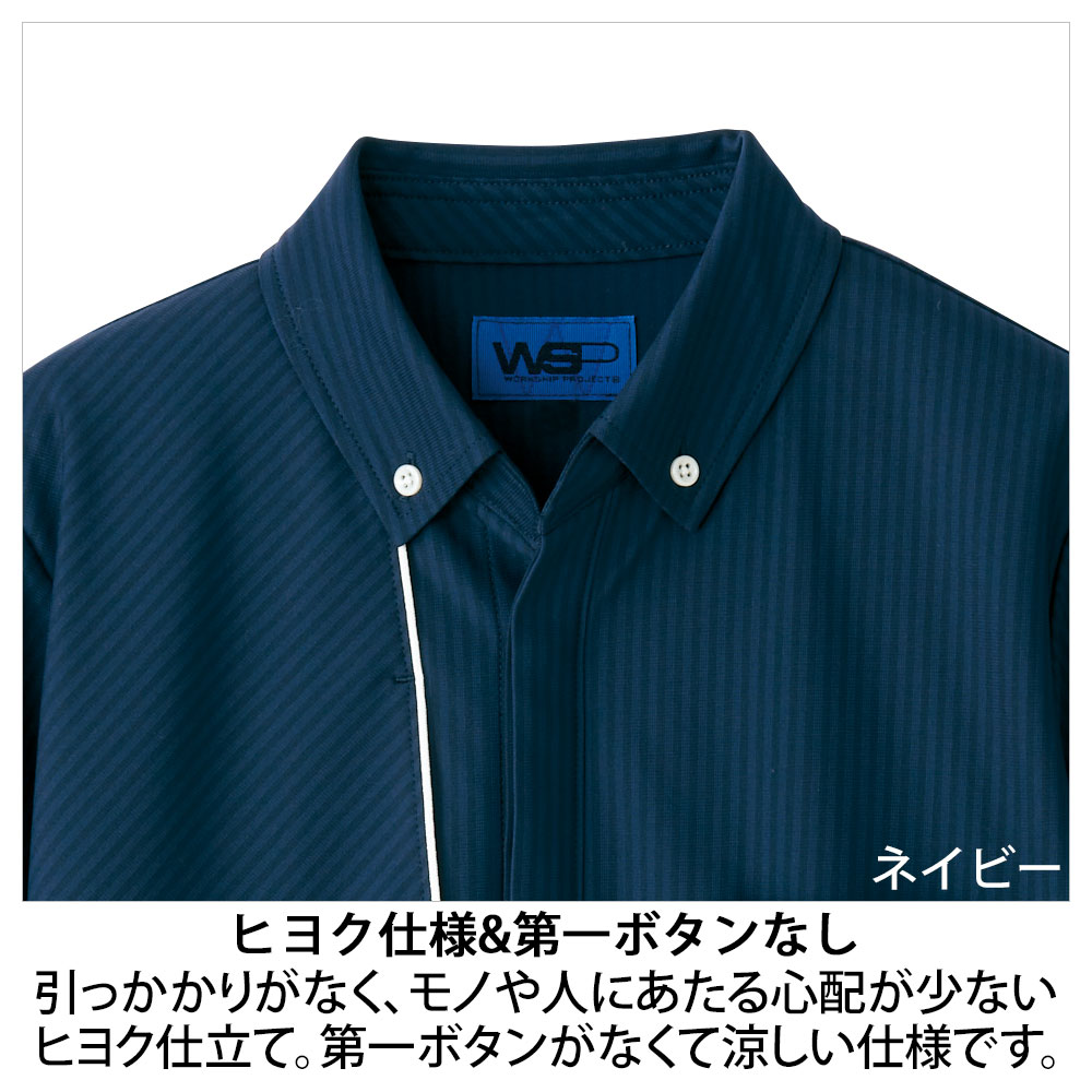 セロリー 65677 半袖ロングポロシャツ（ユニセックス） 3660円｜医療
