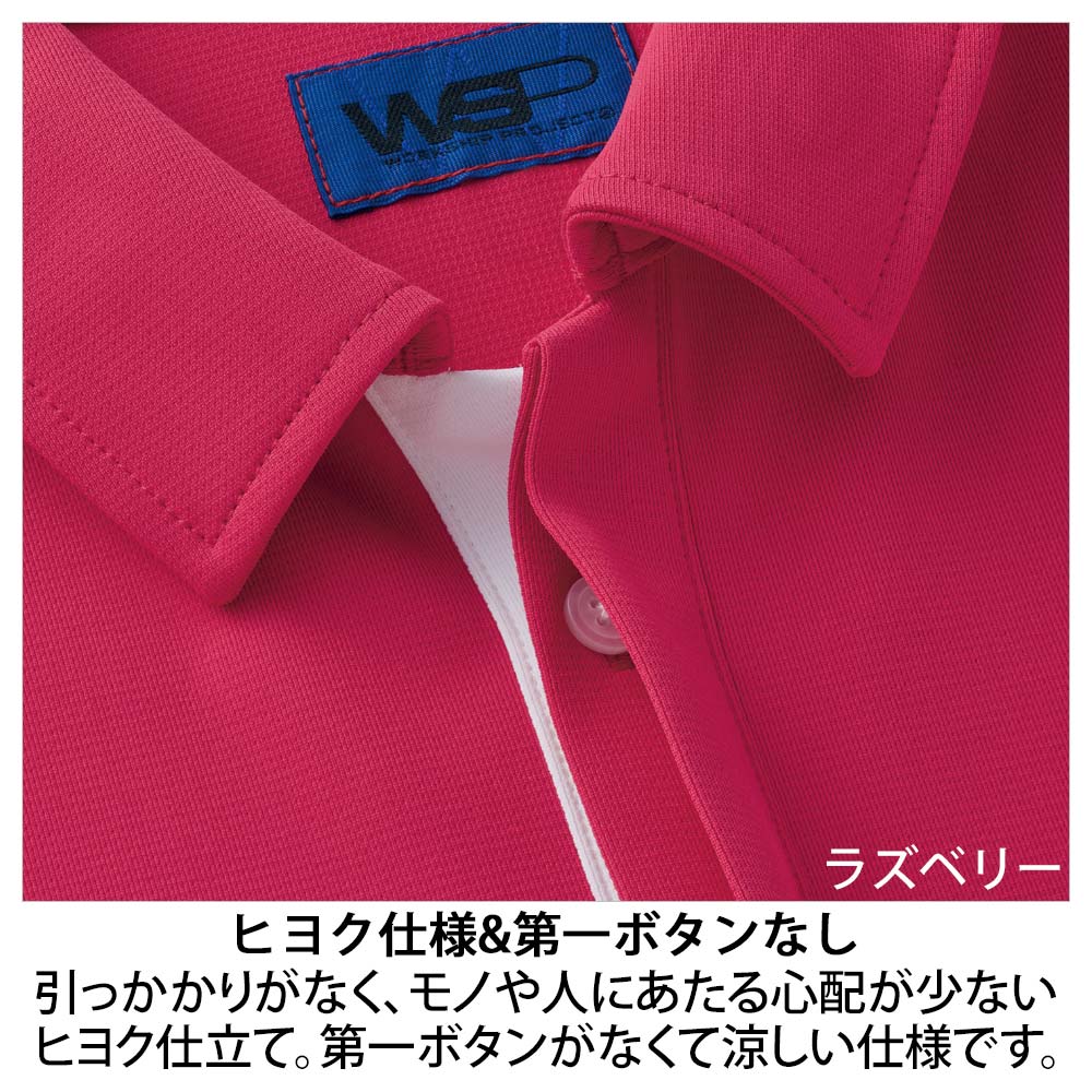セロリー 65691 半袖ポロシャツ（ユニセックス） 3430円｜医療白衣の