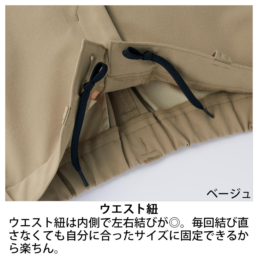 その他 SKC セロリー 61461 後ゴムパンツ（ユニセックス） 4530円｜医療白衣の