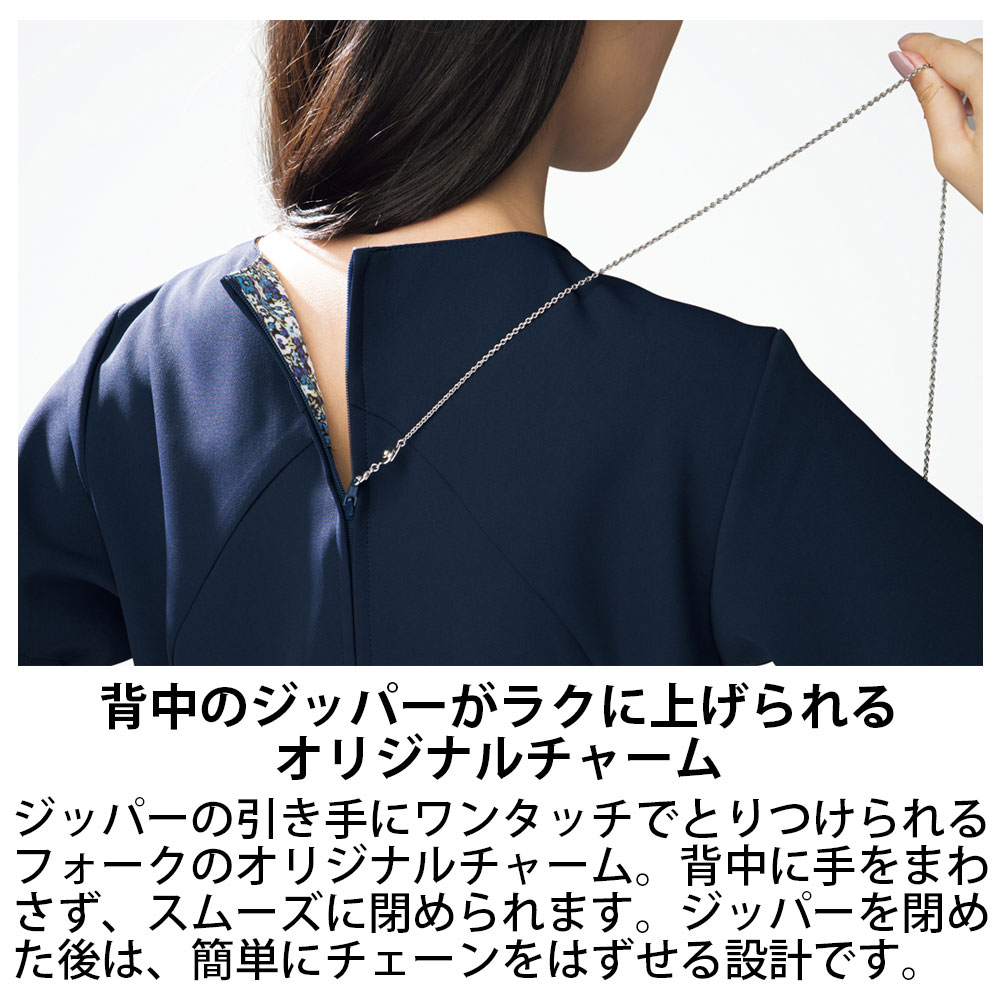 フォーク 472 ファスナーチェーン 1180円｜医療白衣のメディコレ！