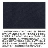 機能詳細