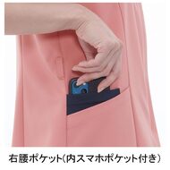 機能詳細