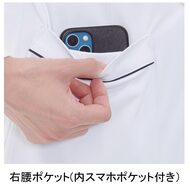 機能詳細