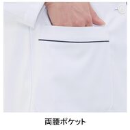 機能詳細