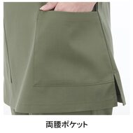 機能詳細