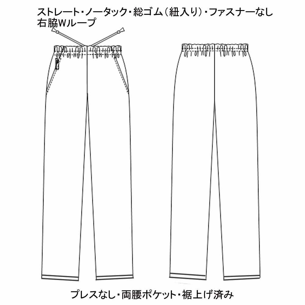ナガイレーベン SH-5313 男女兼用パンツ 4870円｜医療白衣のメディコレ！