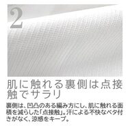 機能詳細