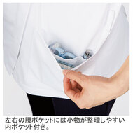 機能詳細