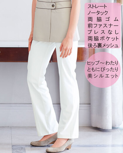 ナガイレーベン LH-6203 女子パンツ 5910円｜医療白衣のメディコレ！