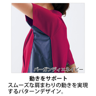 機能詳細