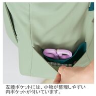 機能詳細