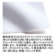機能詳細