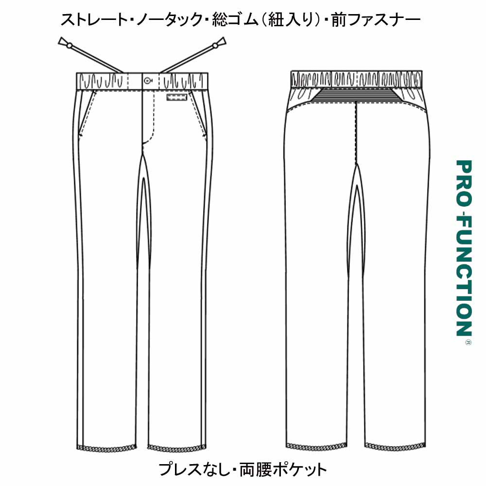 れいれい！新品未使用！イウエンマトフの今白パンツ34サイズ 8700024S0054_m1_a050.jpg