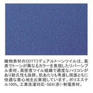 機能詳細