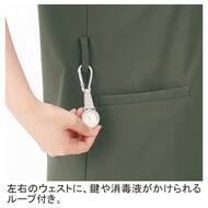 機能詳細