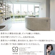 機能詳細