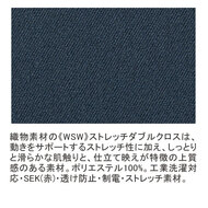 機能詳細