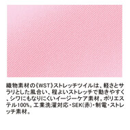機能詳細