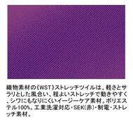 機能詳細