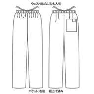 機能詳細