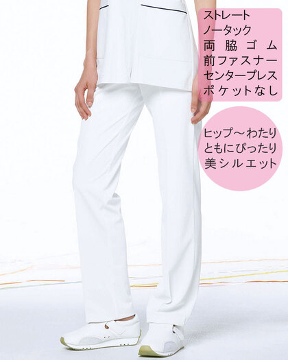 ナガイレーベン HO-1913 女子パンツ 4310円｜医療白衣のメディコレ！