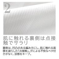 機能詳細