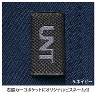機能詳細