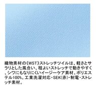 機能詳細