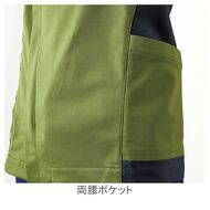 機能詳細