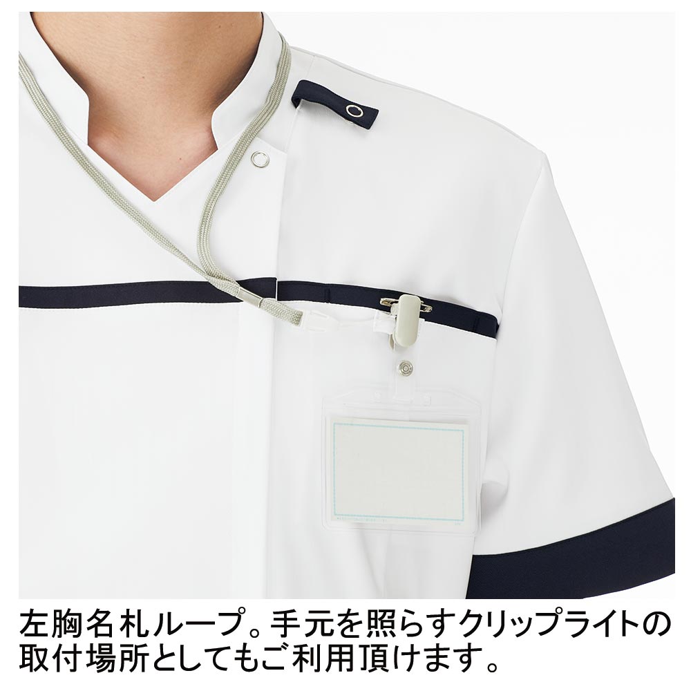 KAZEN KZN706 スクラブジャケット半袖(男女兼用) 5950円|医療 KAZEN KZN706 スクラブジャケット半袖(男女兼用) 5950円|医療