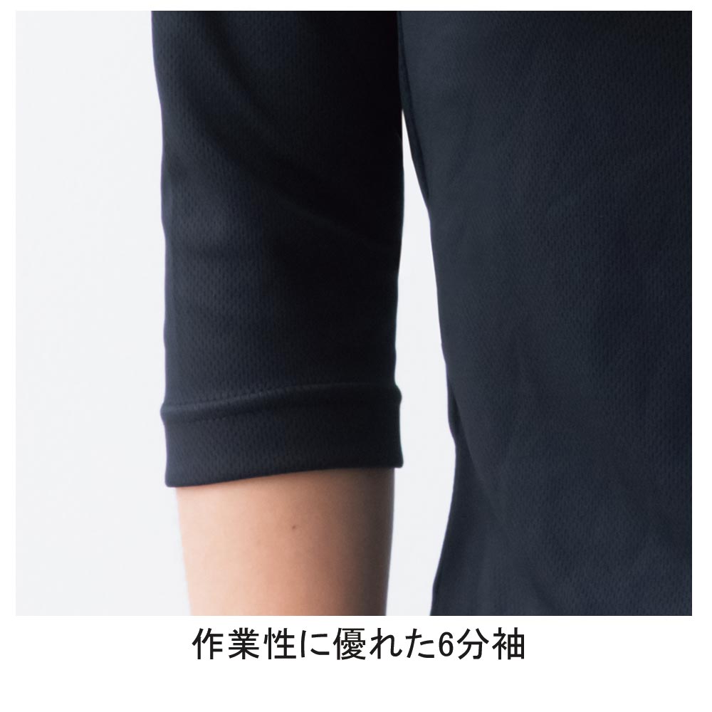 KAZEN KZN220 インナーTシャツ（男女兼用） 2100円｜医療白衣の