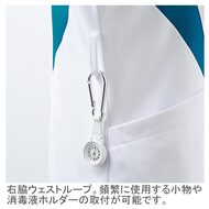 機能詳細