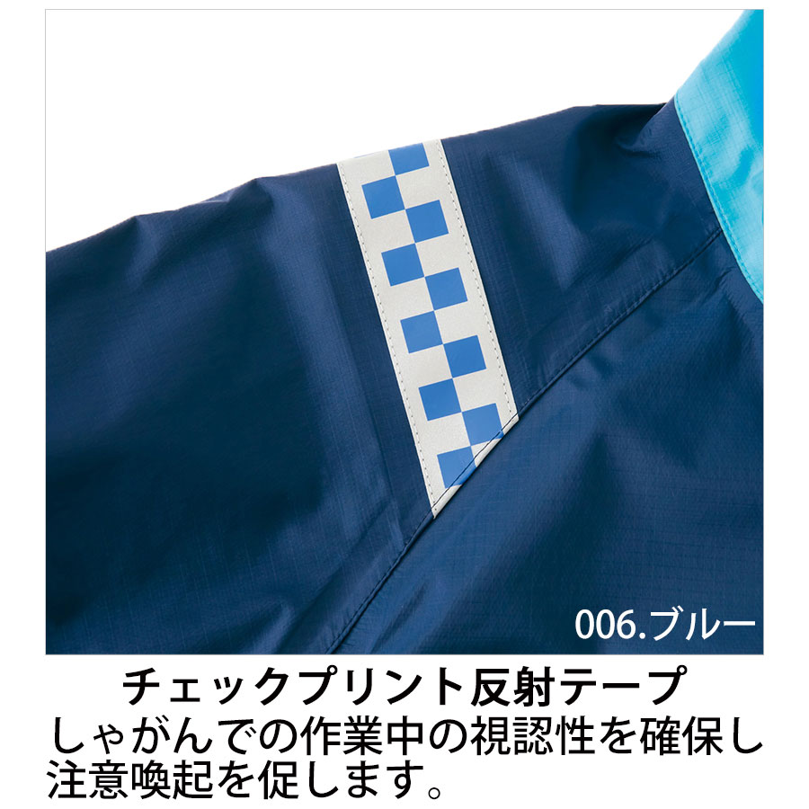 アイトス AZ-56306 感染防止ジャケット 20640円｜医療白衣のメディコレ！