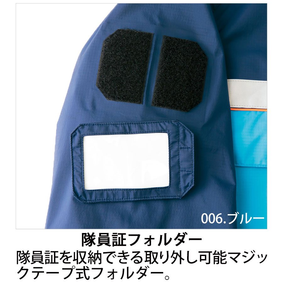 アイトス AZ-56306 感染防止ジャケット 20640円｜医療白衣のメディコレ！