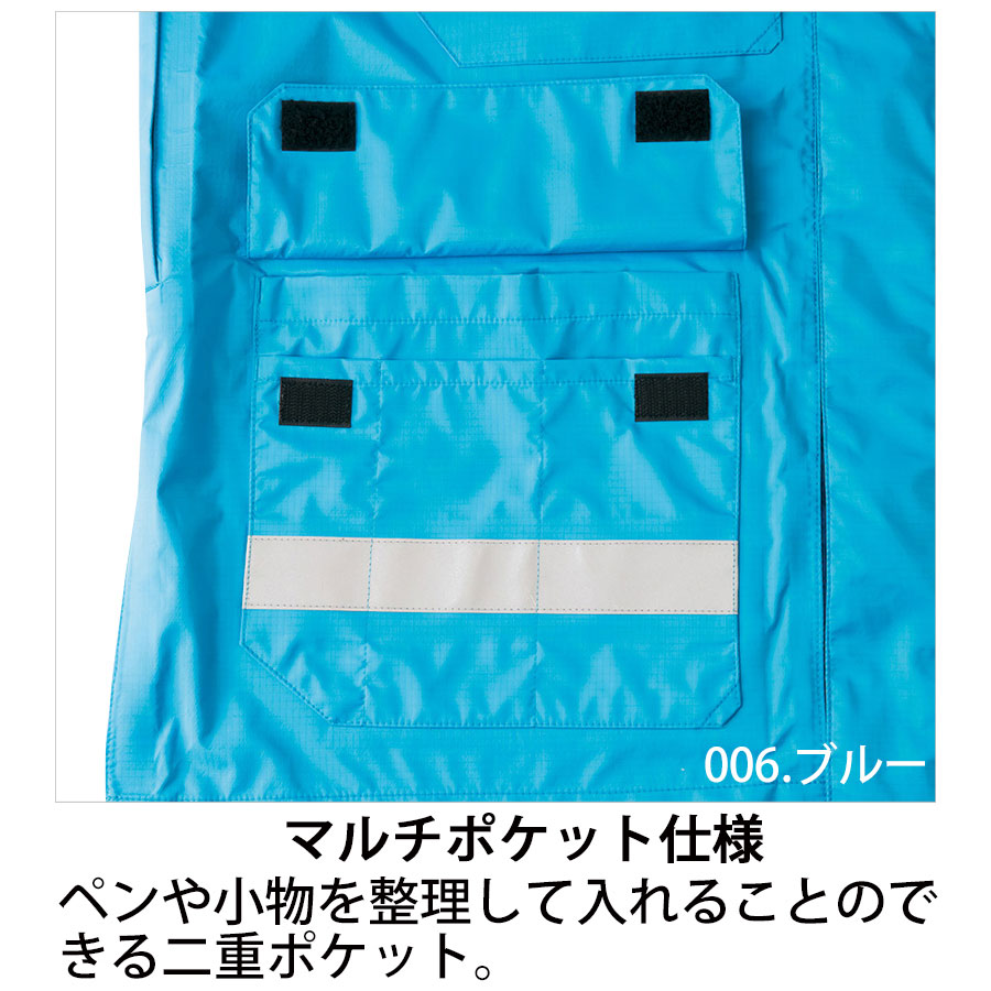 アイトス AZ-56306 感染防止ジャケット 20640円｜医療白衣のメディコレ！