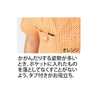 機能詳細