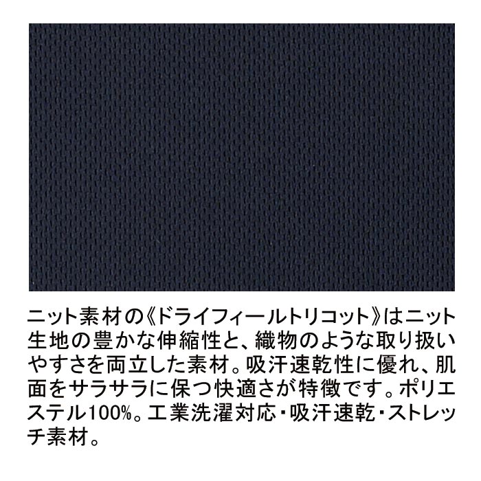 KAZEN 233 インナーTシャツ(男女兼用) 1680円|医療白衣の KAZEN 233 インナーTシャツ(男女兼用) 1680円|医療白衣の
