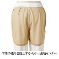 機能詳細