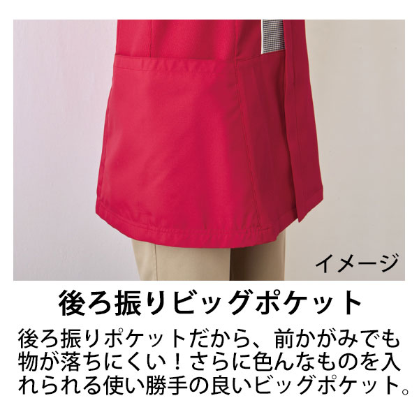 セロリー 64032 半袖スモック（ユニセックス） 4820円｜医療白衣の