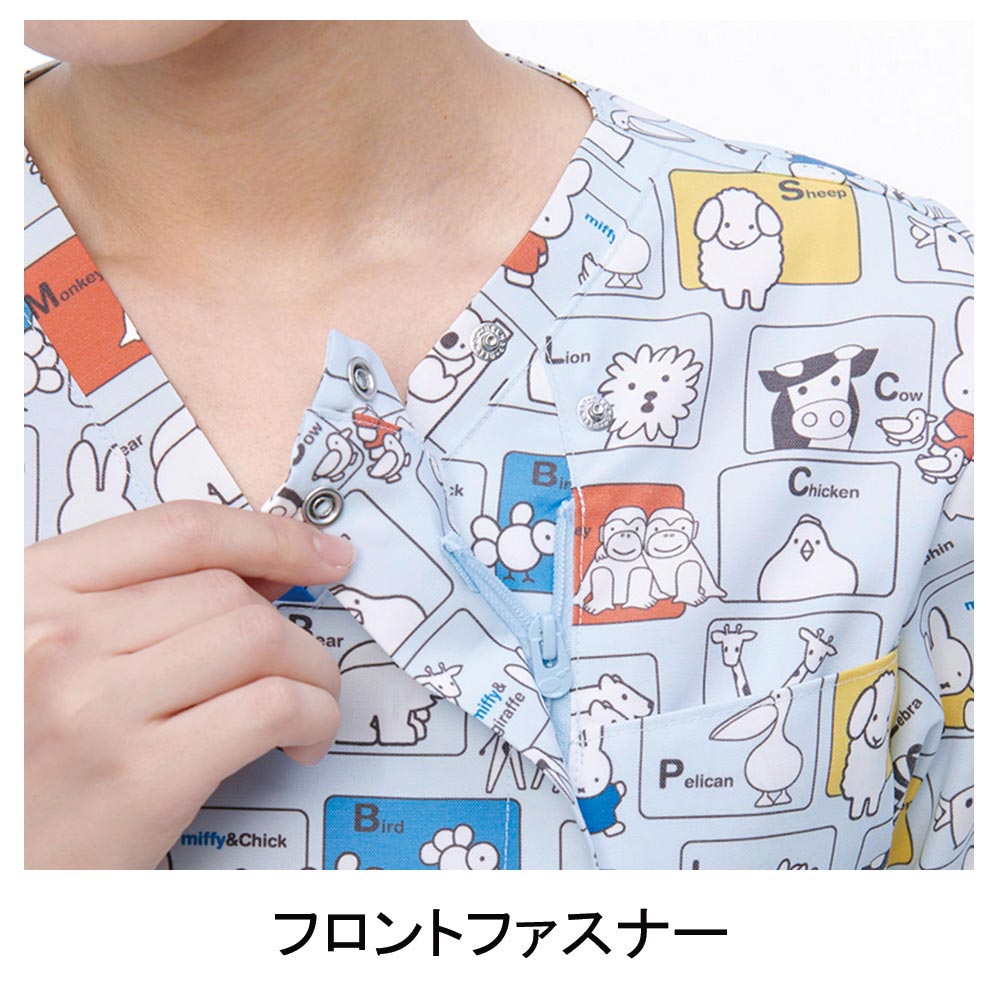 ミーさん専用！購入禁止！ MFS5852 ナガイレーベン ミッフィー ナースウェア スクラブ 男女