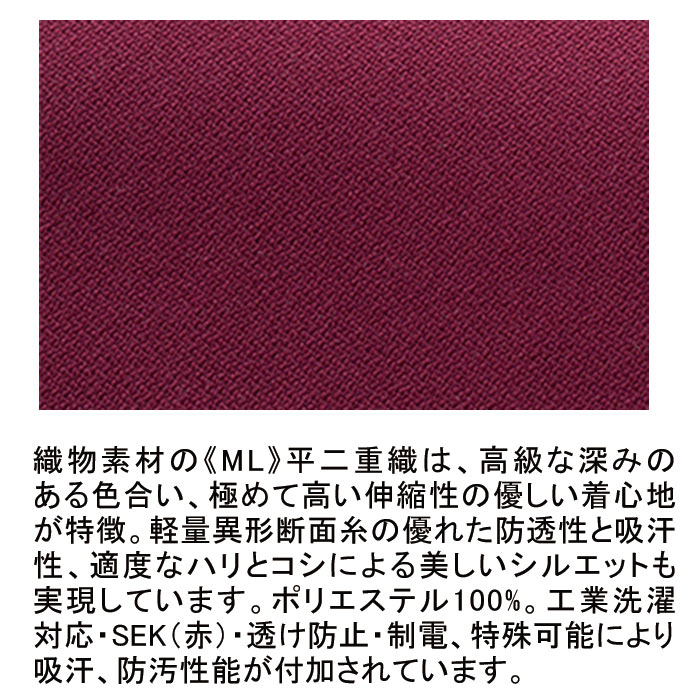 ナガイレーベン ML-1123 女子パンツ 4400円｜医療白衣のメディコレ！