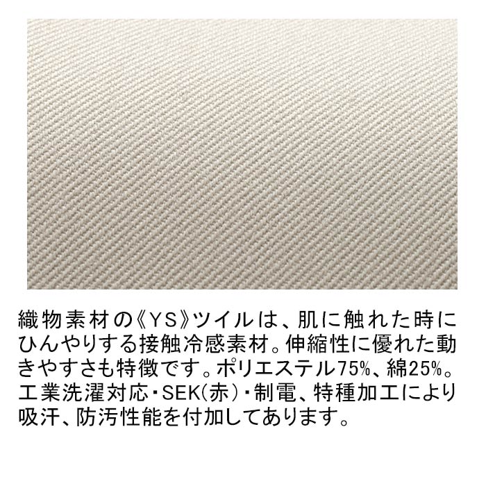 ナガイレーベン YS-2978 女子パンツ 5430円｜医療白衣のメディコレ！