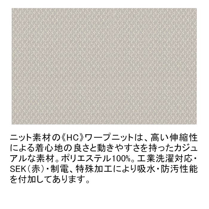ナガイレーベン HC-2353 男子パンツ 5990円｜医療白衣のメディコレ！