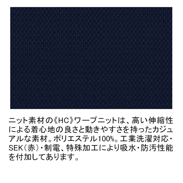 ナガイレーベン HC-2353 男子パンツ 5430円｜医療白衣のメディコレ！