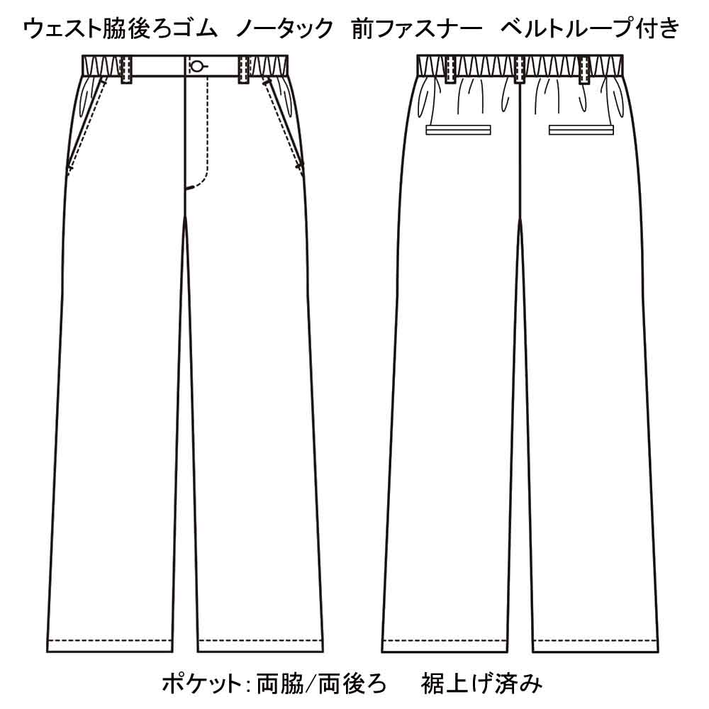 フォーク 6020SC ワイドパンツ 5590円｜医療白衣のメディコレ！